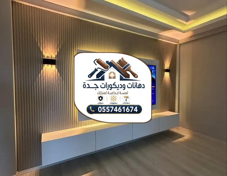بديل الخشب جدة