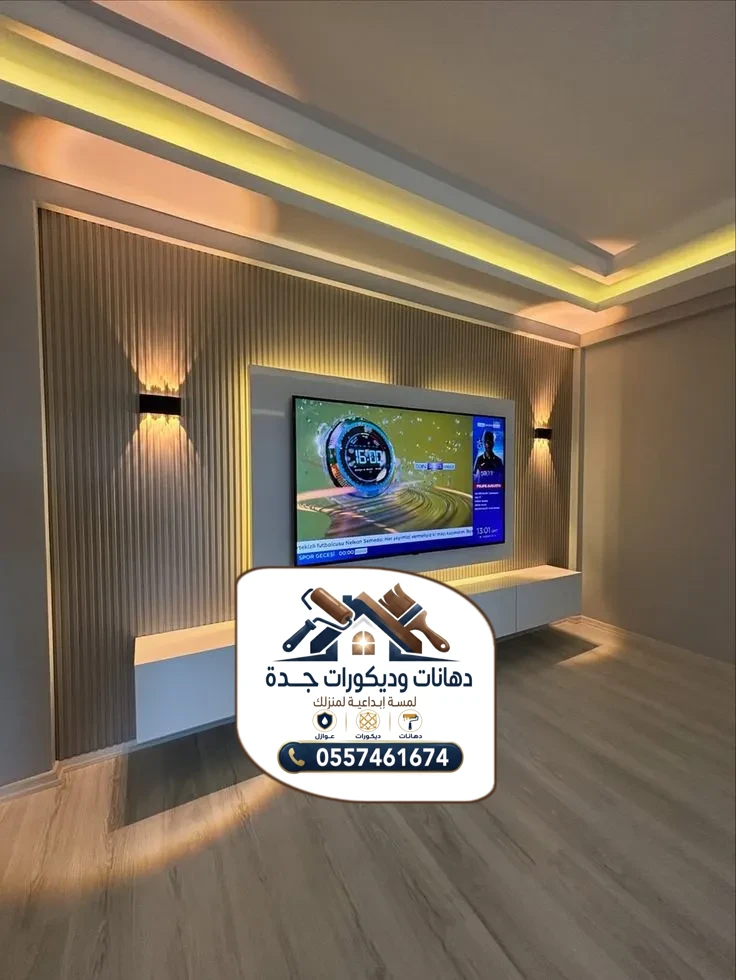 بديل الخشب جدة