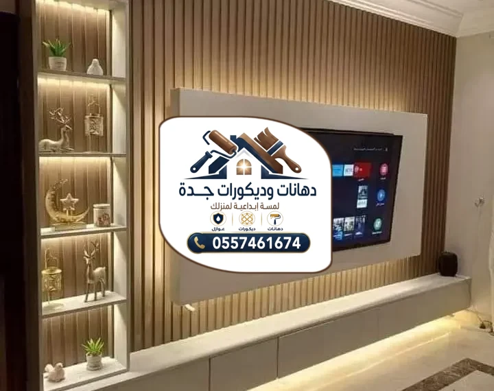 بديل الشيبورد جدة