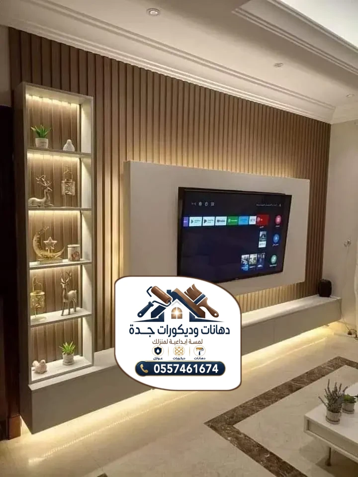 بديل الشيبورد جدة
