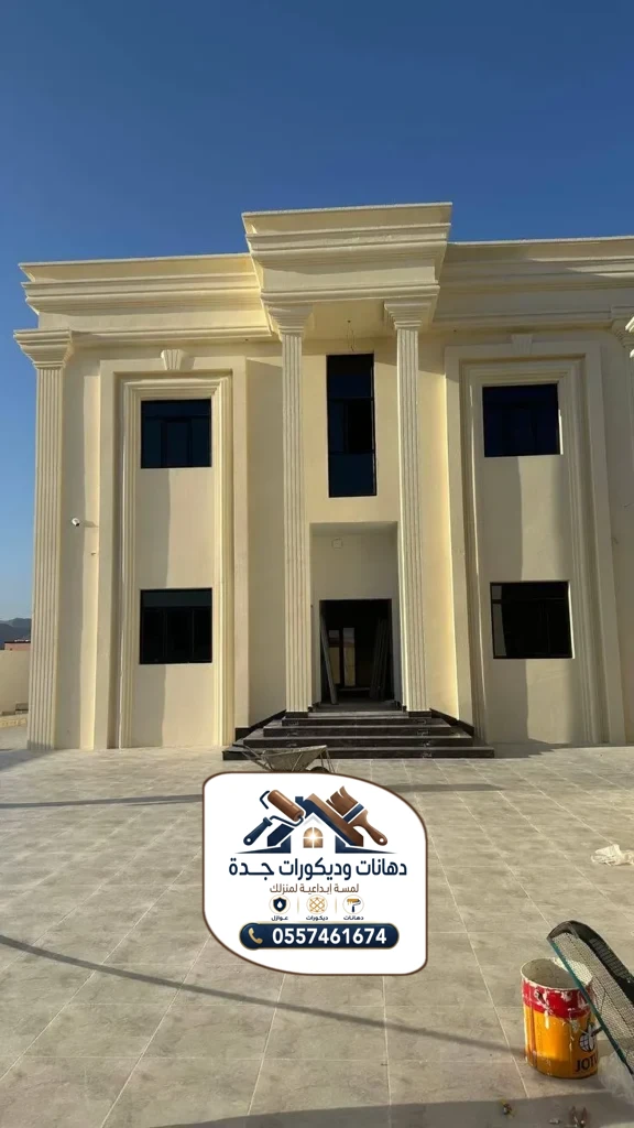 ترميم وتشطيب في جدة
