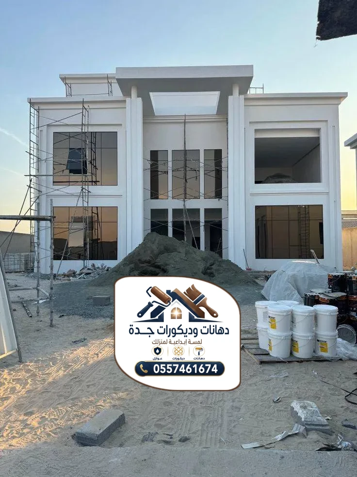 ترميم وتشطيب في جدة
