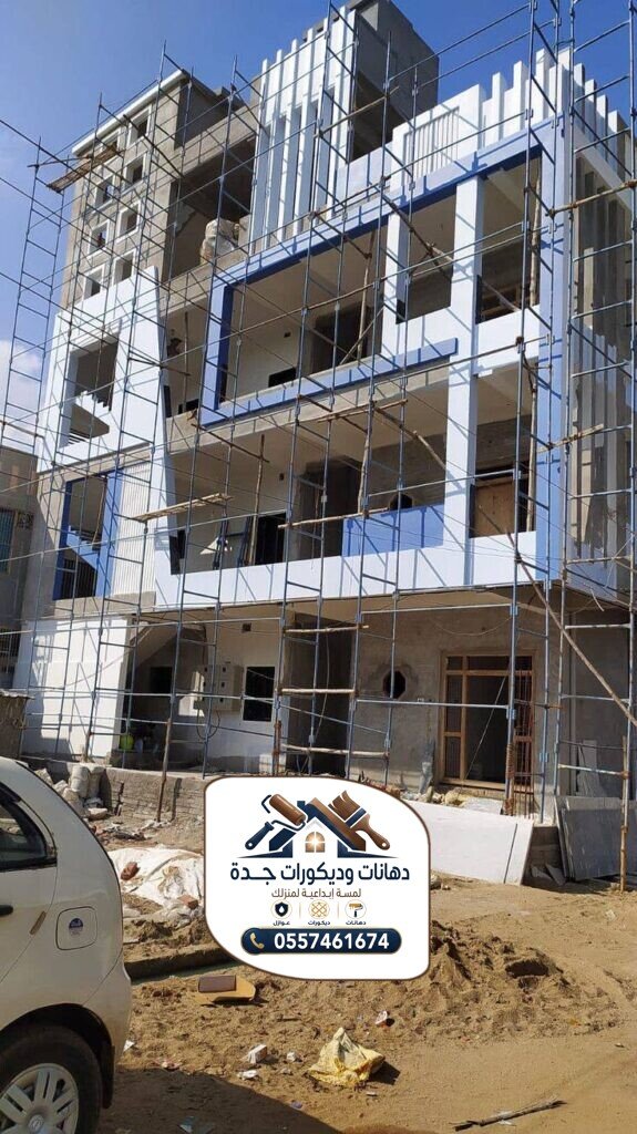 ترميم وتشطيب في جدة