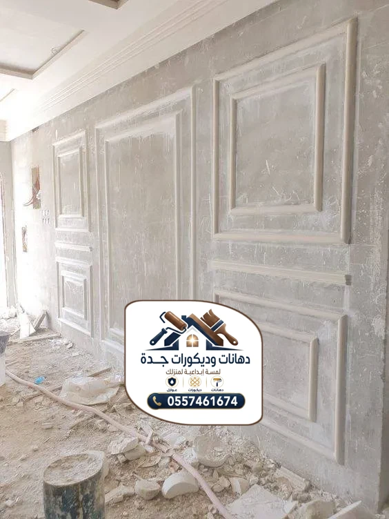 ترميم وتشطيب في جدة