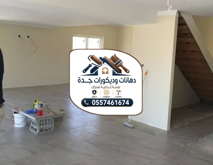 ترميم مباني جدة