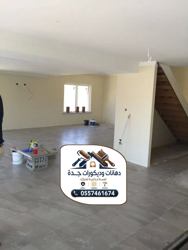 ترميم مباني جدة
