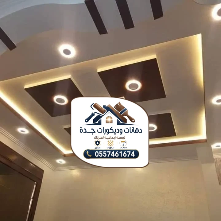 تركيب جبس بورد في جدة
