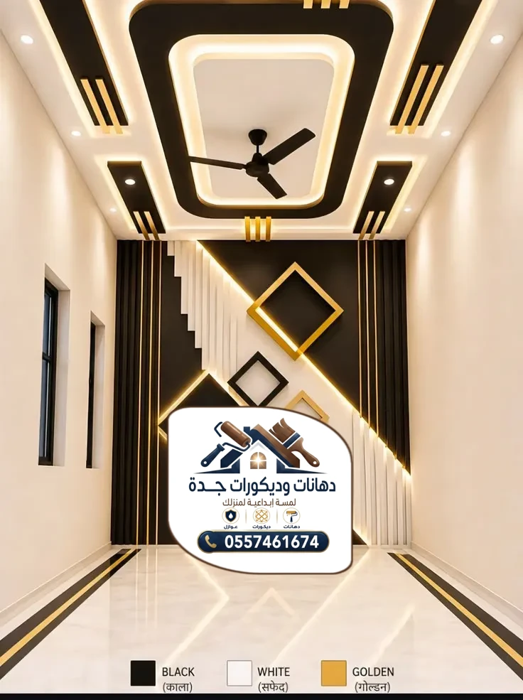 تركيب جبس بورد في جدة