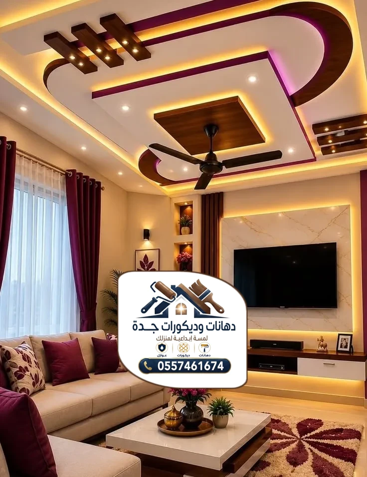 تركيب جبس بورد في جدة