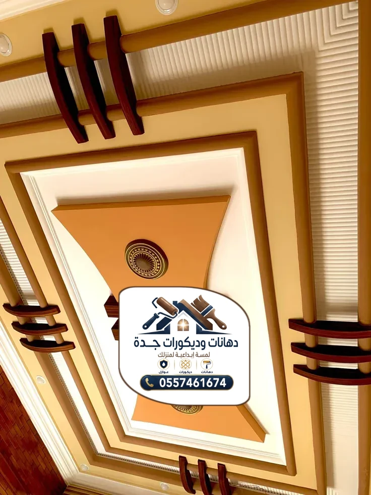 تركيب جبس بورد في جدة