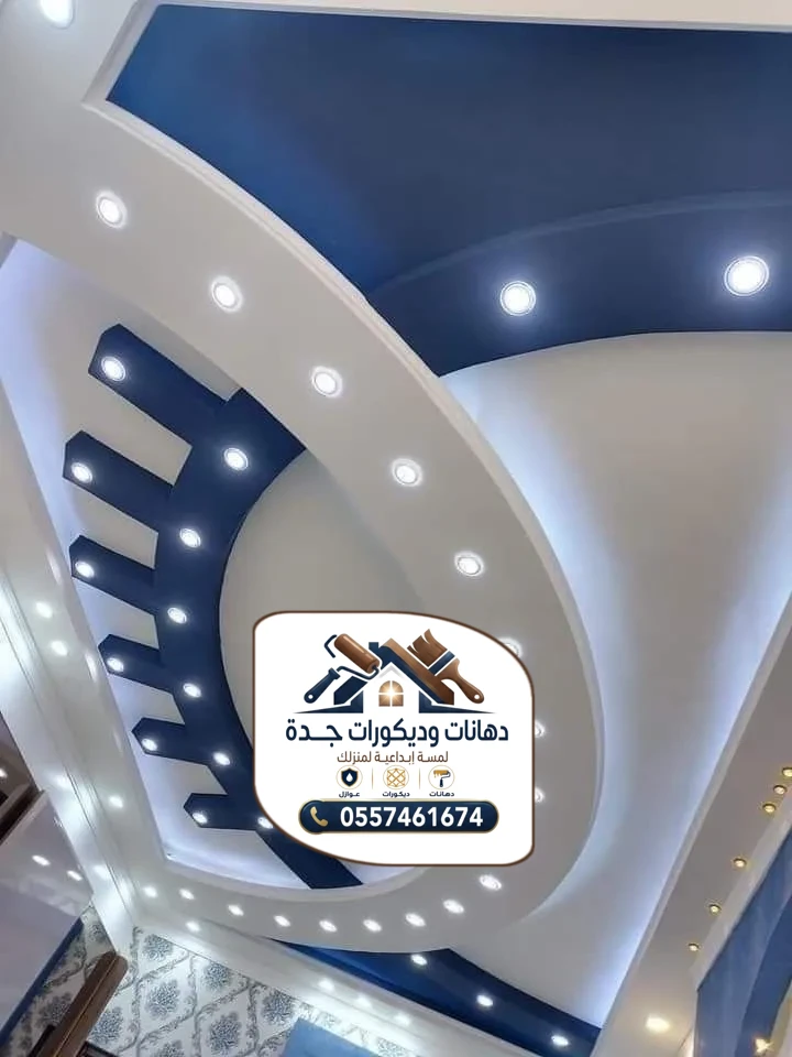 تركيب جبس بورد في جدة