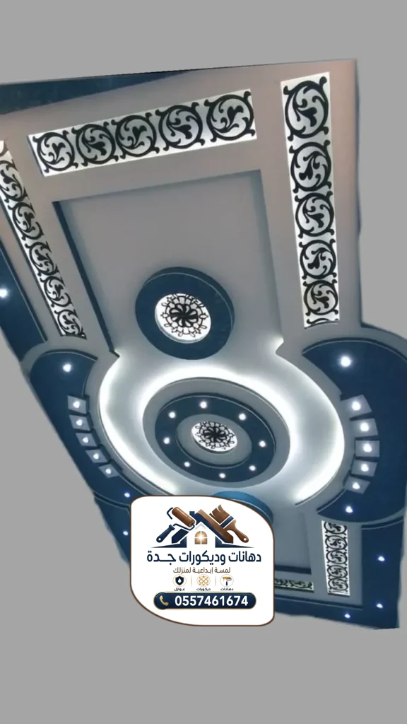 تركيب جبس بورد في جدة