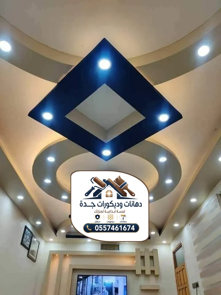 تركيب جبس بورد في جدة