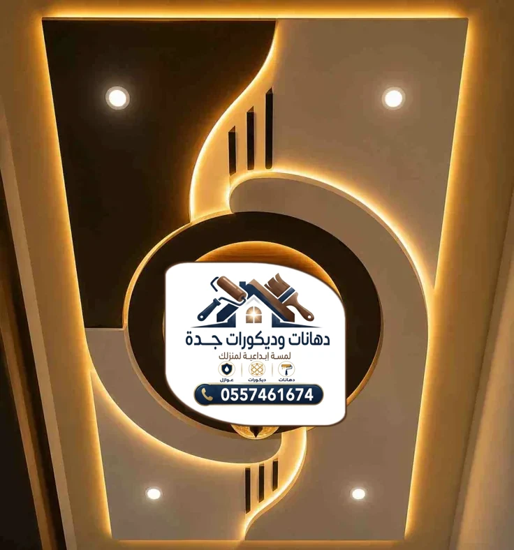 جبس جدة تركيب جبس بورد في جدة