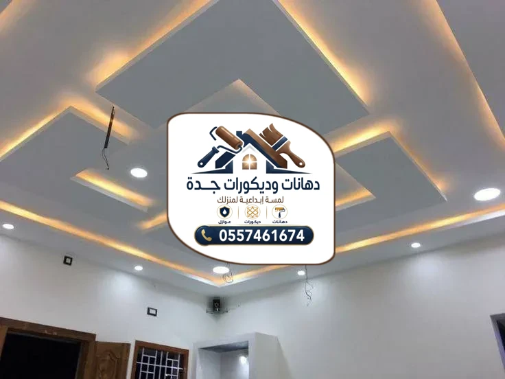 تركيب جبس بورد في جدة