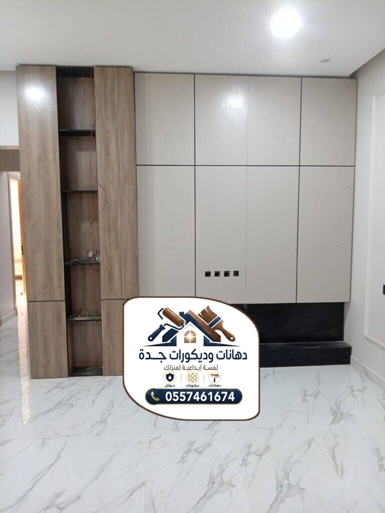 تركيب خلفيات الشاشة في جدة