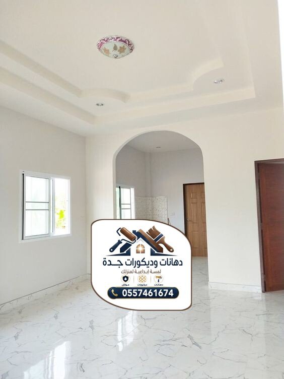 دهانات داخلية في جدة