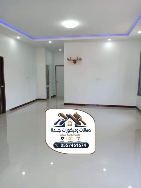 دهانات داخلية في جدة