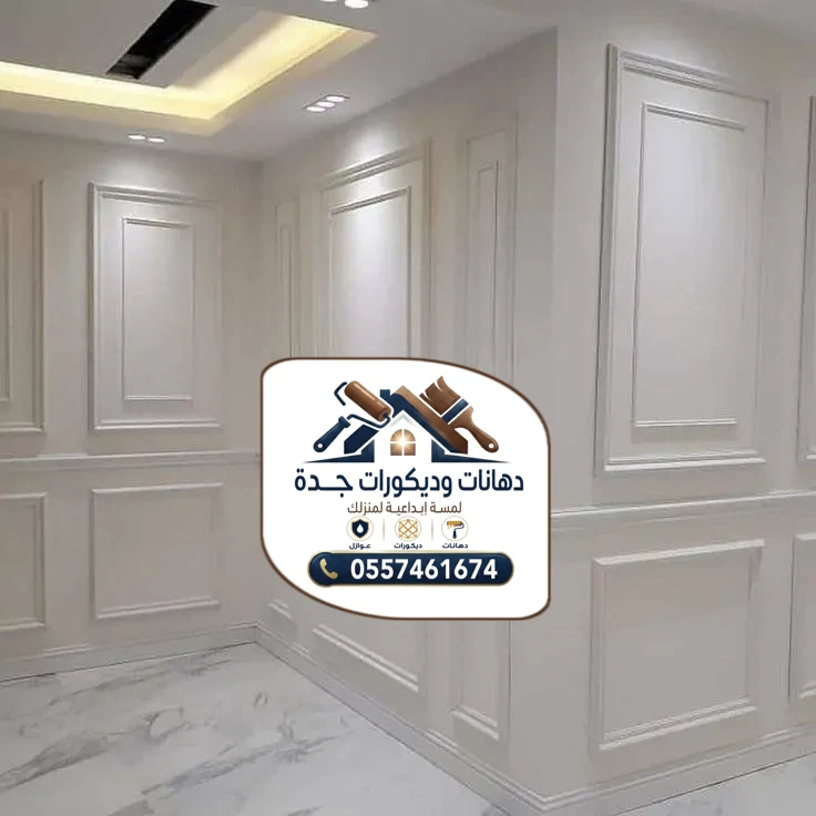 تركيب بانوهات فوم في جدة