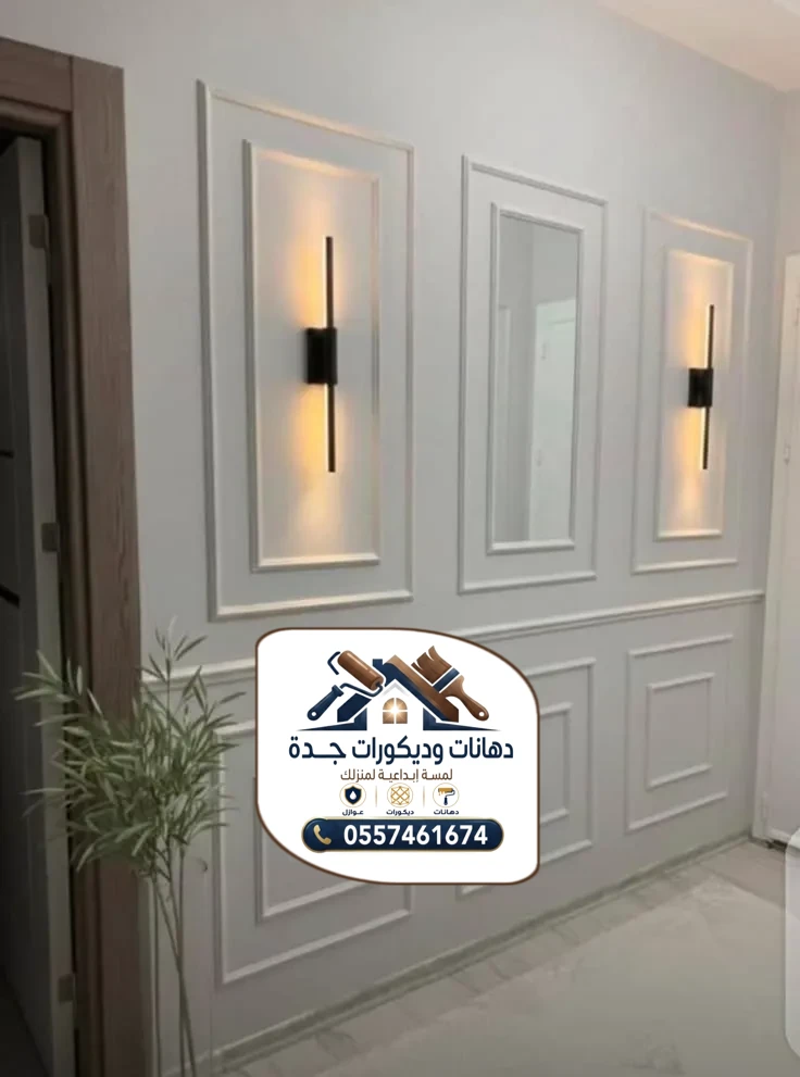 تركيب بانوهات فوم في جدة