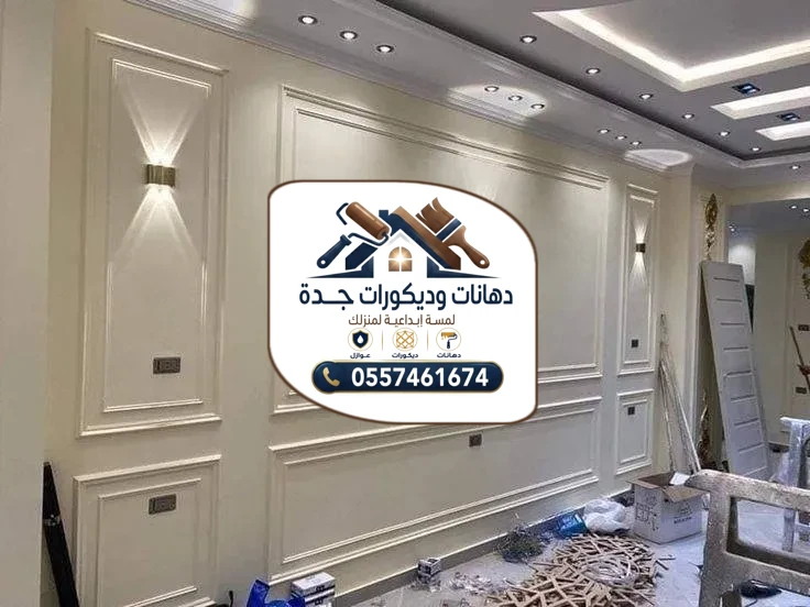 تركيب بانوهات فوم في جدة