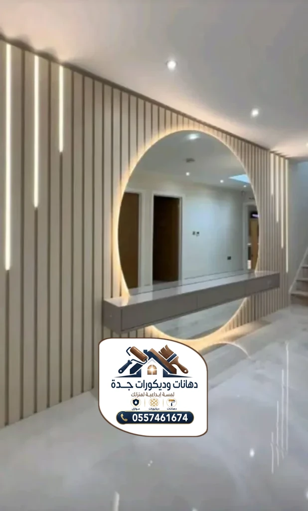 تركيب مرايات جدران في جدة